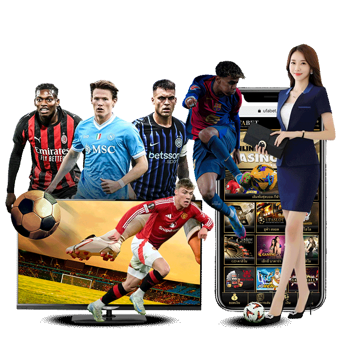 บอลราคาน้ำดีที่สุด