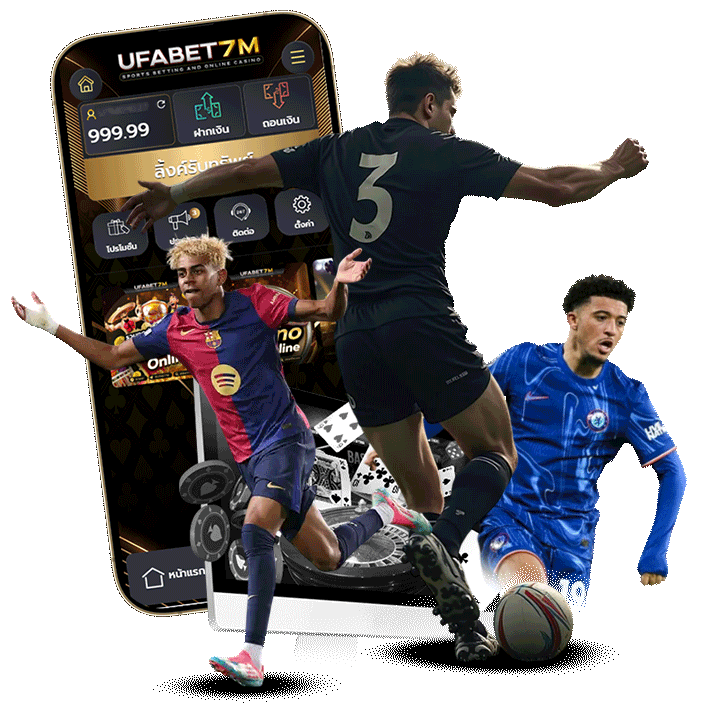 แทงบอลและรับกำไรจริงกับ ufa8778